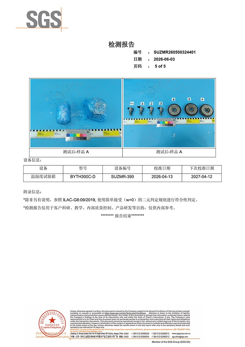 防锈吸塑托盘